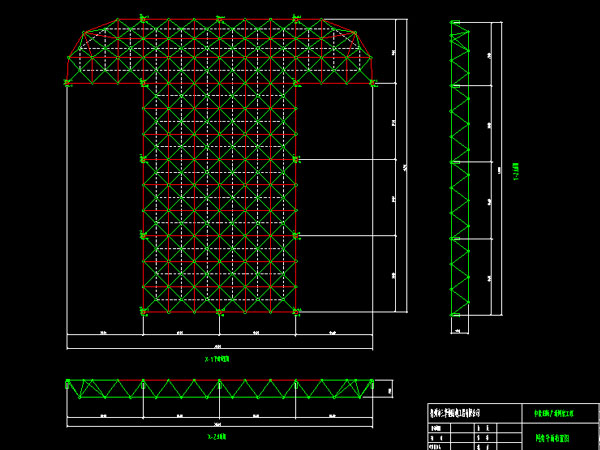 嵊州驻马店确山县白云山料场网架