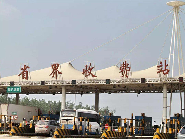 嵊州收费站网架